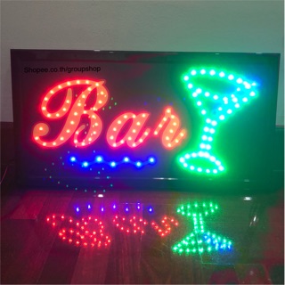 ป้ายไฟ LED  ป้ายไฟBAR ป้ายไฟประดับ รุ่น กล่องขาว