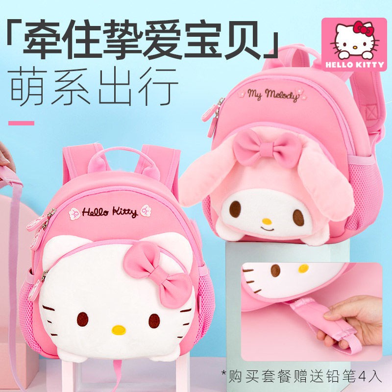Hot Sale Hello Kitty Kindergarten Girls School Bag 3 Years Old Little Girl  Children Baby Cute Anti-lost Backpack Sma - zrf8lwzufj - ThaiPick
