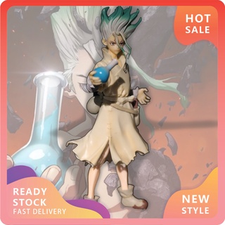 Yx-Mo โมเดลฟิกเกอร์ Anime Dr Stone Ishigami Senkuu Pvc ของเล่นสําหรับเด็ก