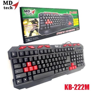 Keyboard MD-TECH KB-222M