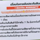 reviewร้านแนะนำ รุ่นขายดี ใช้งานง่าย ประกันศูนย์ไทย ดูฟรี ไม่มีรายเดือน กล่องดูทีวี ดูหนัง แอนดรอย 10 บูลทูธ 5 0 ใหม่ล่าสุด T95 Ram 4G Rom 32G H616 Wifi 2 4 5G คมชัด 6K ลงแอพให้แล้วพร้อมดูฟรี กล่องดูทีวี กล่องแอนดรอยบ็อก มีใบอนุญาต  comment 3
