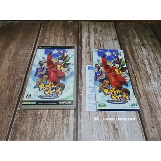 Power Stone Jp พาวเวอร์