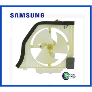 ชุดมอเตอร์พัดลมอะไหล่ตู้เย็นซัมซุง/SAMSUNG/ASSY SUPPORT-CIRCUIT MOTOR/อะไหล่แท้จากโรงงาน