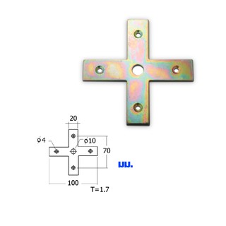 เหล็กฉาก ตัว X 85x85 mm. แป้นกากบาท เหล็กตัวเอ๊กซ์ ฉากกากบาท เหล็กฉากเข้ามุม เหล็กฉากรั้งมุม เหล็ก เหล็กแบน S159 FT