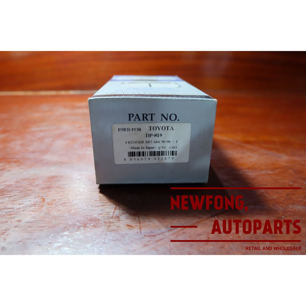 ผ้าเบรค PENTEX สำหรับรถ T/T 4 RUNNER SR5 ปี 90-96