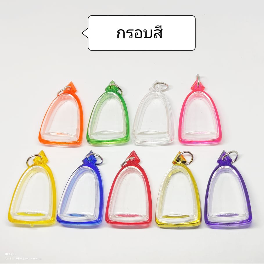 กรอบพระสำเร็จรูป (สามเหลี่ยมขอบสี) กรอบอะคริลิคสำเร็จรูป ประกอบใส่เองได้ ใส่ง่ายสะดวกสบาย