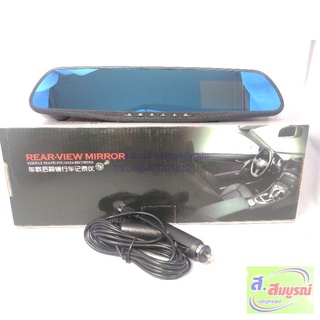 3836 กล้องบันทึกหน้ารถ Rear-View Mirror กล้องติดหน้ารถ