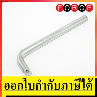 OK 8156330 ด้ามขันรูปตัวแอล 3/4 นิ้ว 330MML FORCE สินค้าเเท้รับประกันจากผู้เเทนจำหน่าย