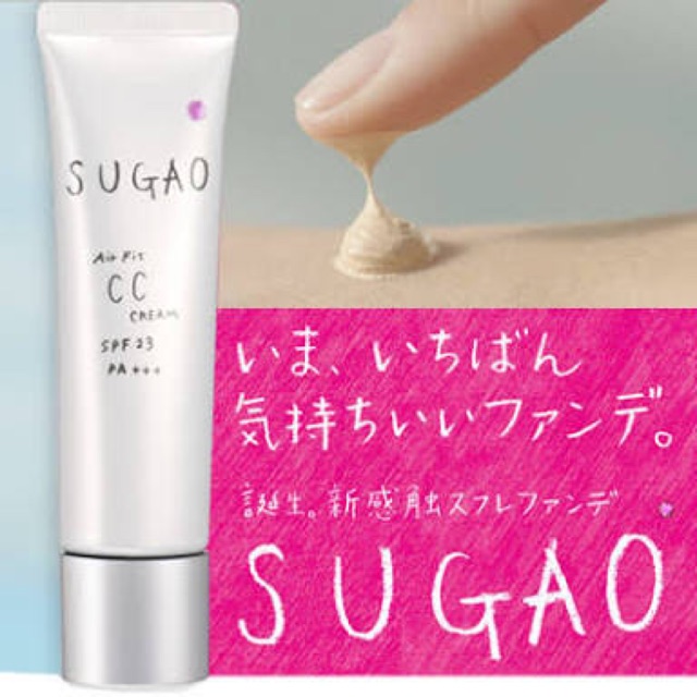 SUGAO AIRFIT CC cream smooth 01