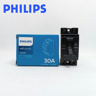 เซฟตี้เบรกเกอร์ Philips 15A - 20A - 30A - 40A