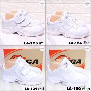 GIGA รองเท้าผ้าใบ แบบหนังสีขาว GS03 / LA124 /125 / 129 / 130 ติดเทป/ผูกเชือก เบอร์ 35-41