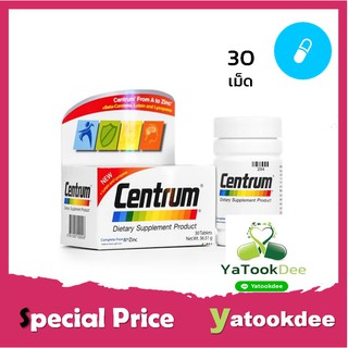 Centrum From A to Zinc + Beta Carotene Lutien เซนทรัม วิตามินและเกลือแร่รวม บรรจุ 30 เม็ด [กล่องขาวรุ่นใหม่]