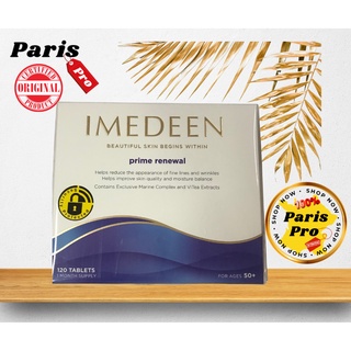 อิมีดีน 50 + Imedeen Prime Renewal 120 เม็ด นำเข้าจาก UK ประเทศอังกฤษ Exp 09/2024