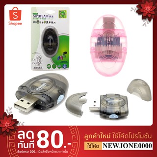 SIYOTEAM USB Card Reader รุ่น SY-330 SD / Micro SD