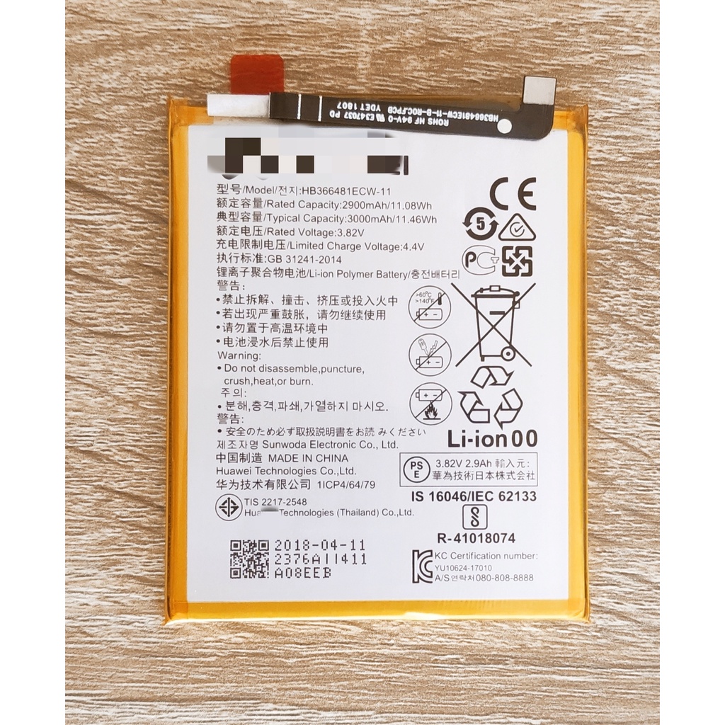 แบตเตอรี่ Huawei Y7 Pro (2018) / Y7(2018) / LDN-LX2  Y6 Prime MRD-LX1 MRD-LX3 Y6 2018