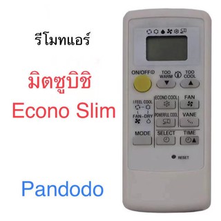 รีโมทแอร์ Mitsubishi MP04A MP07A MH08B Econo Slim รีโมทแอร์ มิตซู ขอบหน้าจอสีเงิน Use Mitsubishi air conditioner model MS-GD12ND-C1 MS-GD08ND-C1 MS-SGB13VD-T1MS-A10ND-C1 MS-13XV-P2 MS-07XV-P1 MS-A08ND-C1 MS-GD10ND-C1 MS-SGB09VD-T1 MS-A15ND-C1