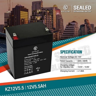 Katzuni แบตเตอรี่ เครื่องสำรองไฟ UPS 12V 5.5 Ah | รับประกัน 1ปี