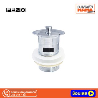 สะดืออ่างล้างหน้าไอโฟร์ โครเมี่ยม FN-316 FENIX