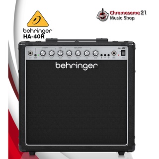 แอมป์กีตาร์ไฟฟ้า BEHRINGER HA-40r