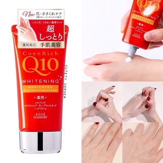 Kose CoenRich Q10 Whitening Handcream 80g. ครีมทามือโคเซ่