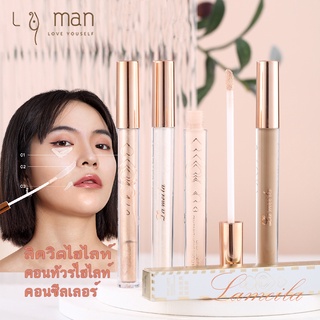 LAMEILAไฮไลท์ คอนซีลเลอร์เนื้อลิควิด ลิควิดไฮไลท์ ไฮไลท์เนื้อลิขวิด คอนทัวร์หน้าเรียว ติดทน กันน้ำปากกาคอนซีลเลอร์แบบน้ำ