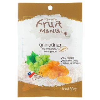 🔥*พร้อมส่ง*🔥 ฟรุ๊ตมาเนีย ลูกเกดสีทอง 30กรัม Fruit mania, Golden raisins 30 grams