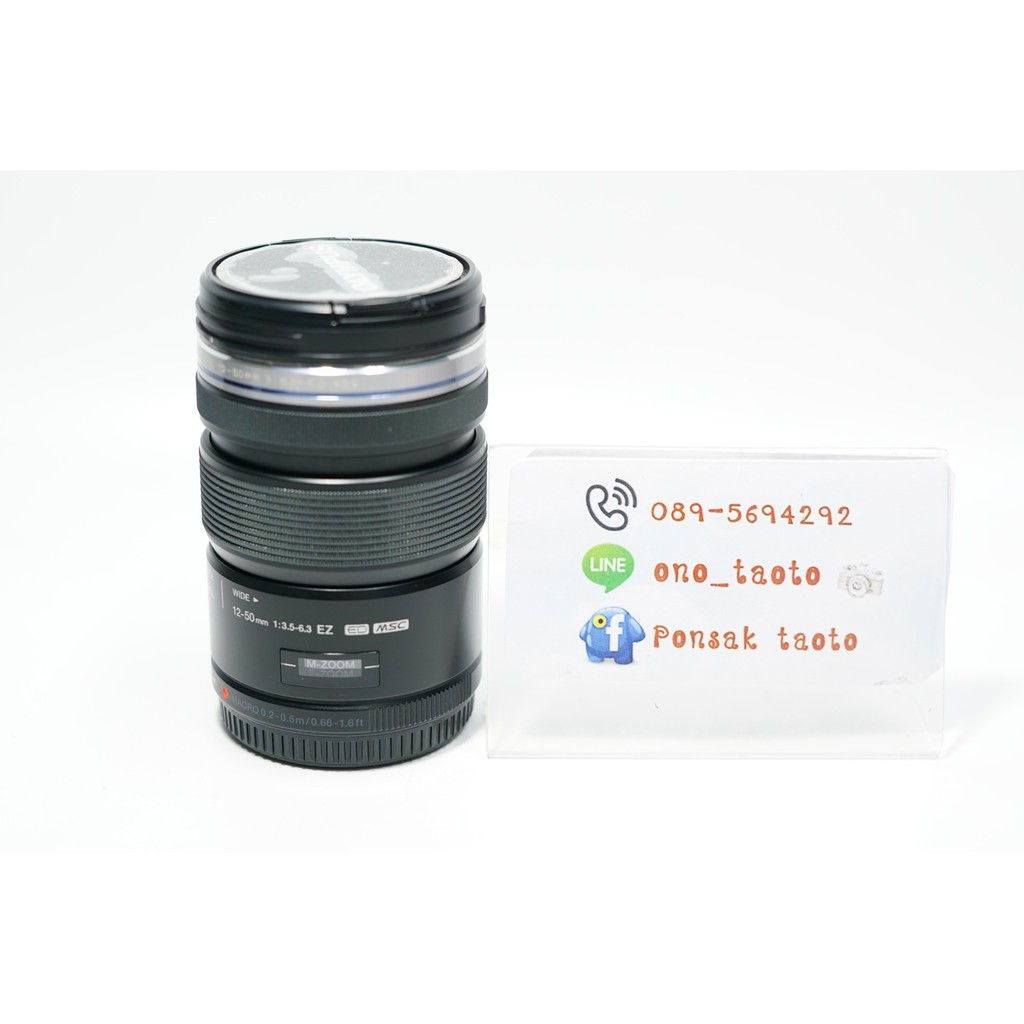 (ขาย) เลนส์ Olympus 12-50mm. EZ MSC เลนส์คิท ออโต้ ซูมไฟฟ้า ถ่ายมาโครได้