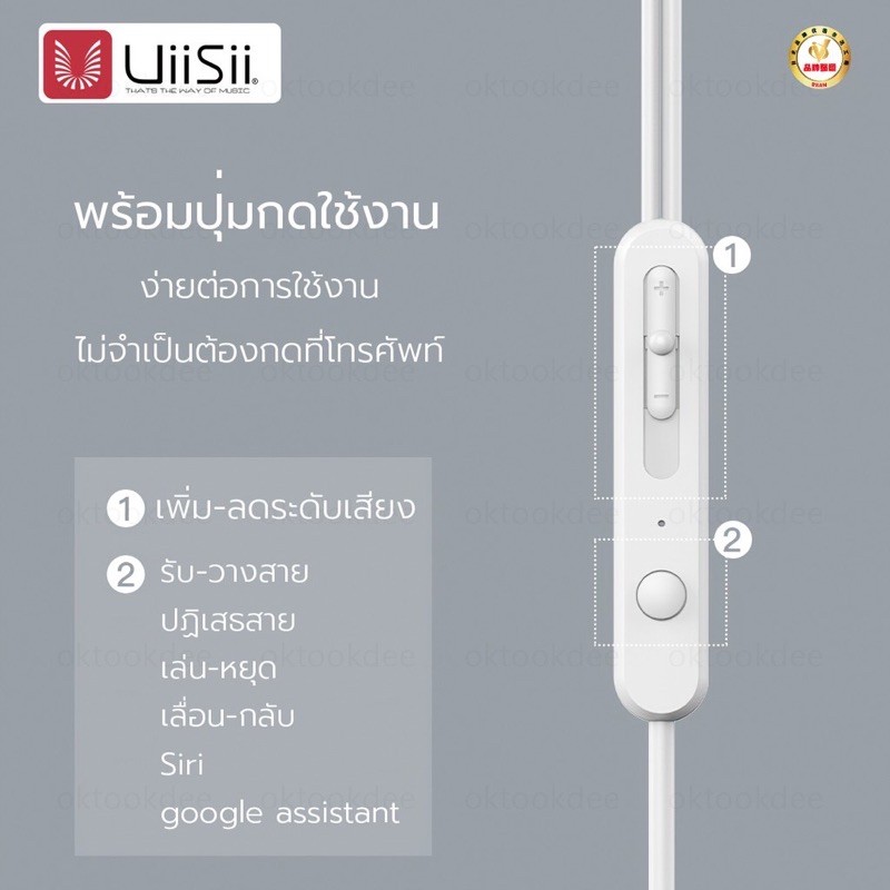Uiisii รุ่น C1 สำหรับมือถือที่ใช้แบบ Type-C  สำหรับรุ่นที่ไม่มีรูหูฟัง 3.5mm