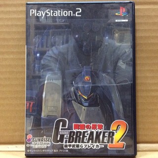 แผ่นแท้ [PS2] Kikou Busou G-Breaker 2: Doumei no Hangeki (Japan) (SLPS-25124)