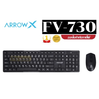 ARROW (เมาส์&amp;คีย์บอร์ด) รุ่น FV-730 (BLACK) 2.4GHz Wireless Keyboard &amp; Mouse ประกันย์ 1 ปี *ของแท้ 100%*