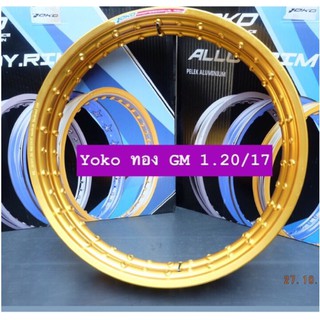 วงล้อปิเนียม YOKO สีทองขนาด1.20ขอบ17(โยโกแท้)