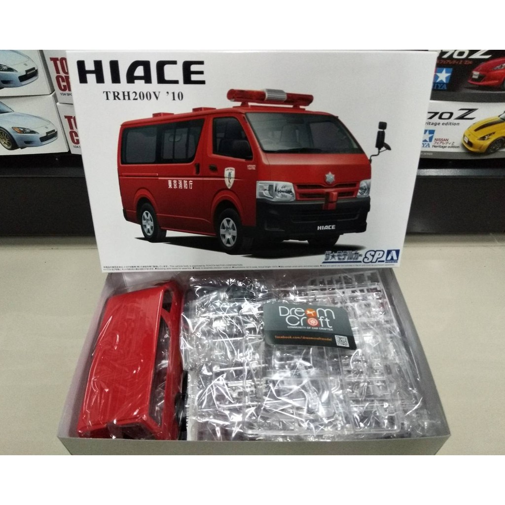 年製不明 AOSHIMA HIACE TRH200V' 直売卸値 おもちゃ・ホビー・グッズ
