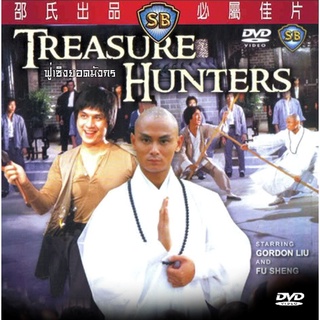 DVD ฟู่เซิงยอดมังกร Treasure Hunters