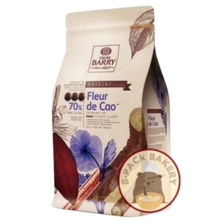 (Fullpack 5Kg แบรี่70%) คาเคาแบรี่ ช็อคโกแลต กูแวร์ตูร์ 70% CACAO BARRY Couverture 70%