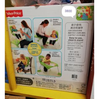 4in1 high chair fisher​ แท้ ลดเยอะคุ้มค่า