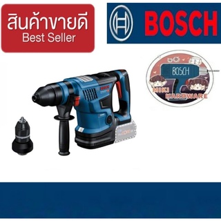 BOSCH GBH 18V-34CF สว่านโรตารี่ไร้สาย(เครื่องเปล่า)ของแท้100%