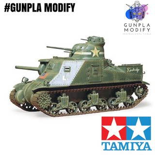 TAMIYA 35039 1/35 โมเดลประกอบ รถถัง U.S. M3 TANK LEE