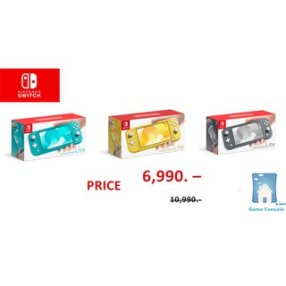 เครื่อง Nintendo Switch Lite Yellow / Turquoise/ Grey ประกัน 1 ปี