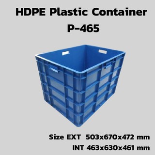 HDPE Plastic Container P-465 530x670x380mm.