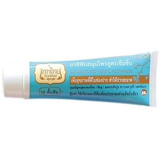 [1 หลอด] ยาสีฟันเทพไทย ลดการเสียวฟัน ยาสีฟันขาว บำรุงช่องปาก Tepthai [70 กรัม/หลอด]
