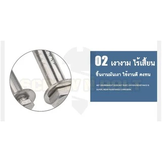 พุ๊ก พุก หัว 6 เหลี่ยม โบลท์ ยาว 40 - 200 มม. สแตนเลส 304 - M6 M8 / Sleeve Anchor Hexagon Head Bolt