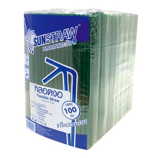 ทานตะวัน หลอดงอสีเขียว ขนาด 8 มม. ยาว 24 ซม. แพ็ค 100 หลอด x 5 ห่อ (1,000 เส้น) Sunflower bulb, Green bend, 8 mm. Length