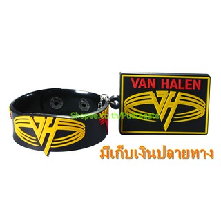 VAN HALEN  ริสแบนด์และพวงกุญแจ  กำไลยาง ปั๊มนูน วงร็อค wk257 ส่งไว