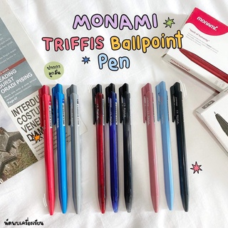 ปากกาลูกลื่น MONAMI TRIFFIS (จำนวน 1 ด้าม) นำเข้าจากเกาหลี