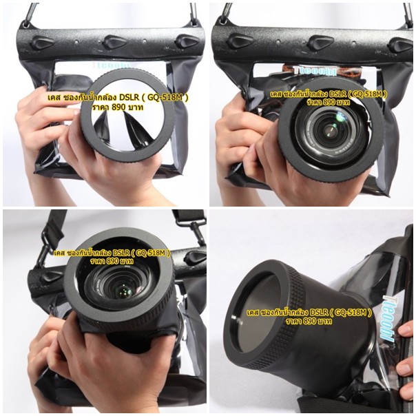 เคส ซองกันน้ำ DSLR (Tteoobl GQ-518M) 700D 750D 80D 90D 650D 600D 77D 550D 500D 70D