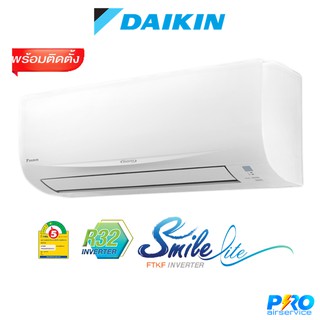 DAIKIN FTKF-UV2S  - แอร์ไดกิ้น inverter