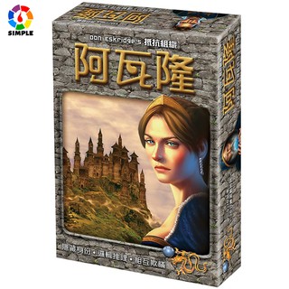 The Resistance Avalon Indie Family Interactive Board Game Card Childrens Educational Toys