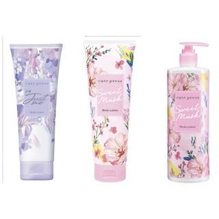 🌸#โลชั่นสวิทมัส คิวเพลส Cute Press Sweet Musk Body Lotion 490g โฉมใหม่