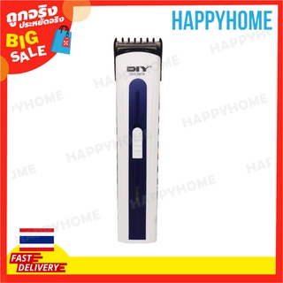 ปัตตาเลี่ยนแบบชาร์จไฟได้ 3915 C5-9023377 Rechargeable Hair Trimmer 3915