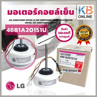 4681A20151U มอเตอร์แฟนคอยล์ LG Motor Fan Coil  4681A20151U model LG